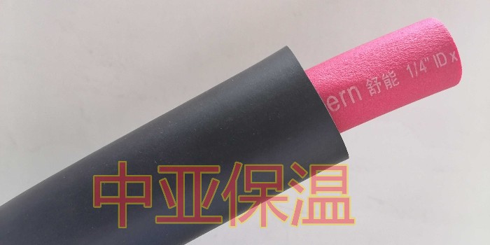 橡塑保溫管的類型有哪些？（中亞保溫）