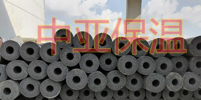 B1級橡塑保溫管價(jià)格貴嗎？一般市場價(jià)是多少？（中亞保溫）
