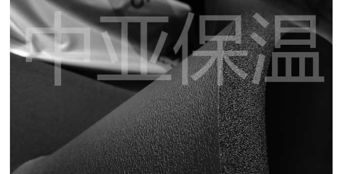 橡塑保溫板空調(diào)的施工是怎樣的？應(yīng)該注意什么？（中亞保溫）