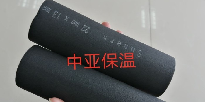 如何給中央空調(diào)管道安裝橡塑保溫管？（中亞保溫）