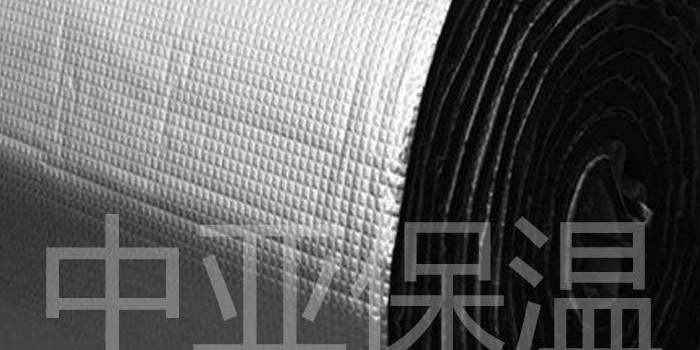 橡塑保溫板外用鋁箔可以嗎？有什么好處？