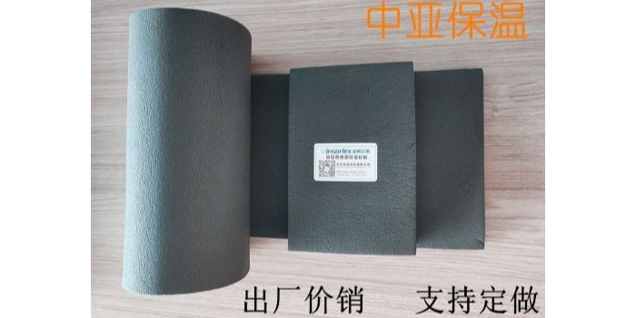 江蘇橡塑保溫板廠家哪家好？